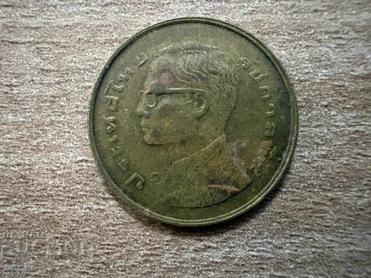 Thailand - 25 satang (1977) with price € 0.40 | 0.78 BGN