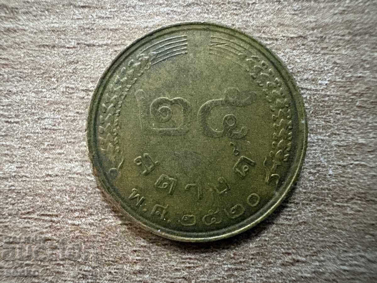 Thailand - 25 satang (1977)