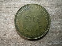 Thailanda - 25 satang (1977)