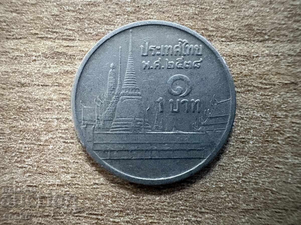 Ταϊλάνδη - 1 μπατ (1995)