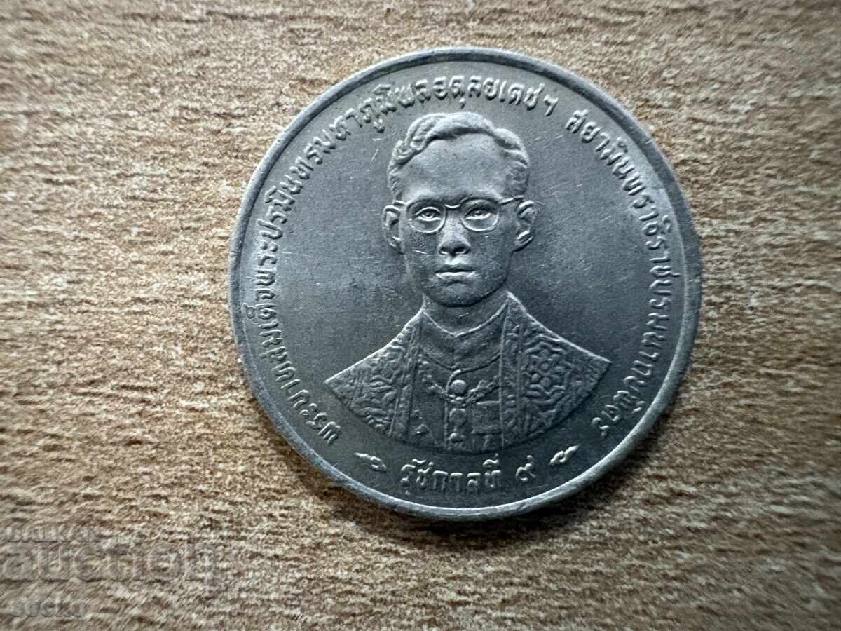 Thailanda - 1 baht (1996) - 50 de ani de domnie a regelui Rama IX cu preț € 0.60 | 1.17 BGN