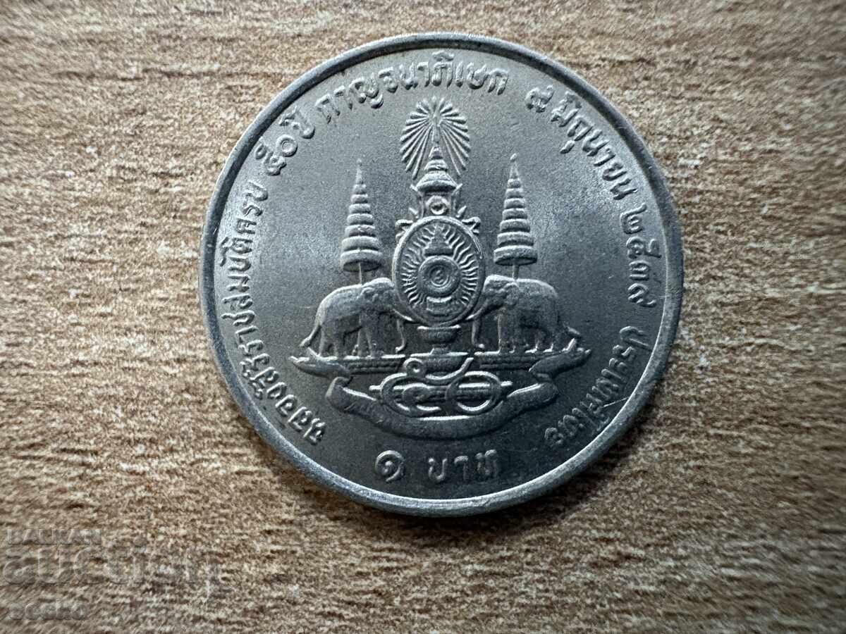Thailanda - 1 baht (1996) - 50 de ani de domnie a regelui Rama IX