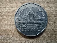 Thailanda - 5 Baht (2002)