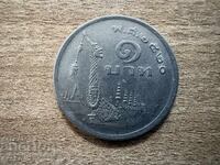 Thailand - 1 baht (1977)