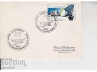 Κάρτα FDC ΚΟΣΜΟΣ