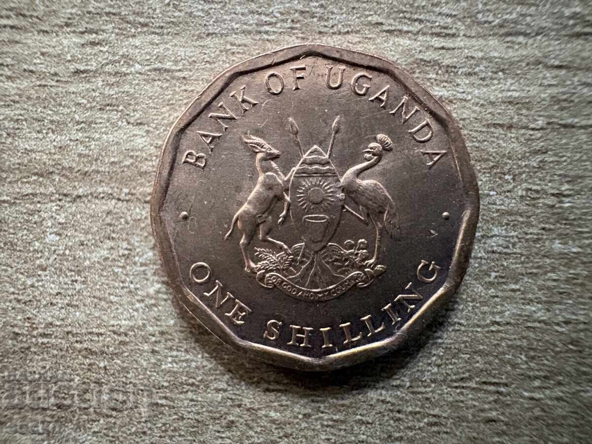 Уганда - 1 шилинг (1987) с цена € 0.35 | 0.68 лв.