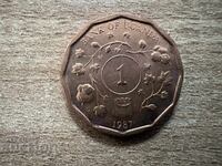 Uganda - 1 șiling (1987)