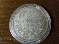 5 leva 1894 an argint