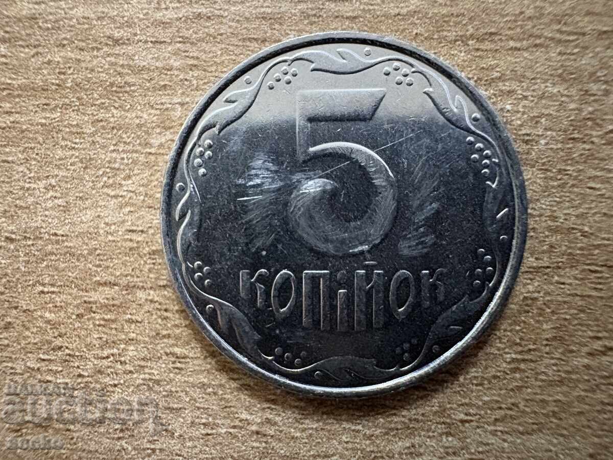 Ουκρανία - 5 kopeĭki (2011)