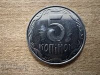 Украйна - 5 копейки (2011)