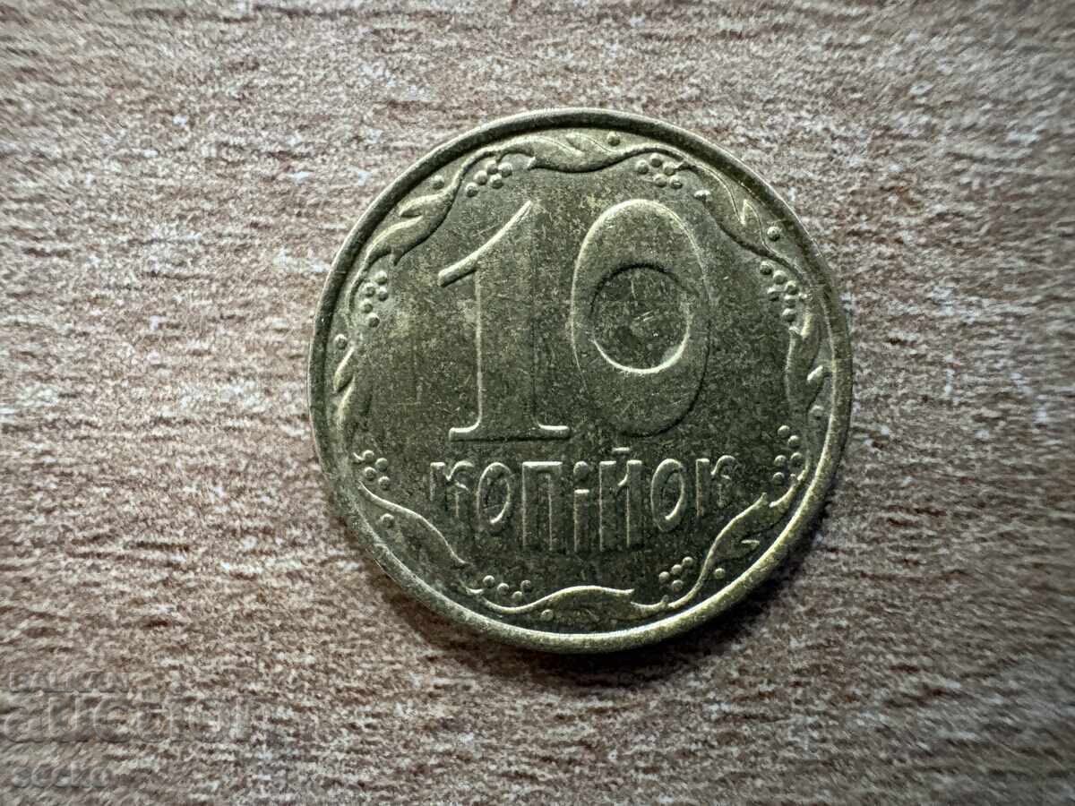 Ukraine - 10 kopecks (2012)