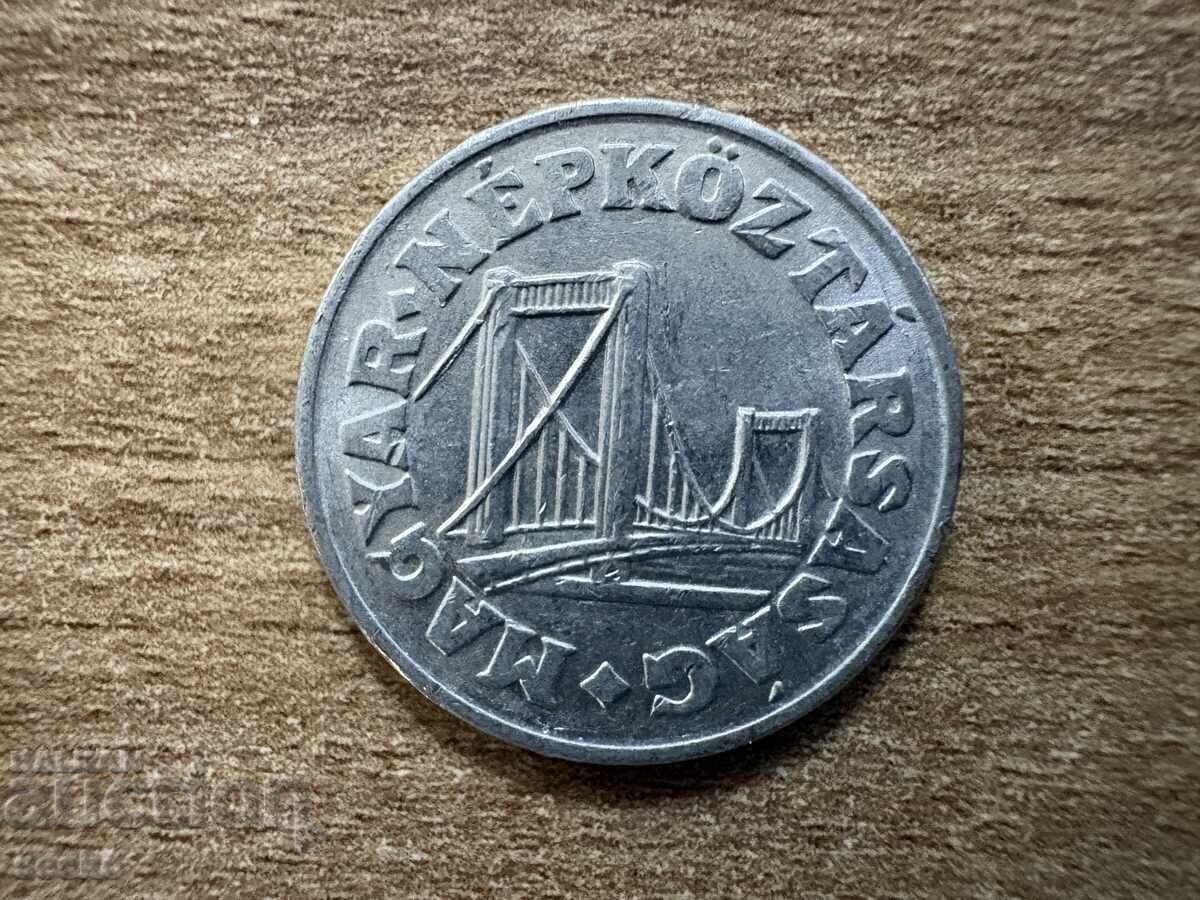 Hungary - 50 Filler (1987) with price € 0.08 | 0.16 BGN