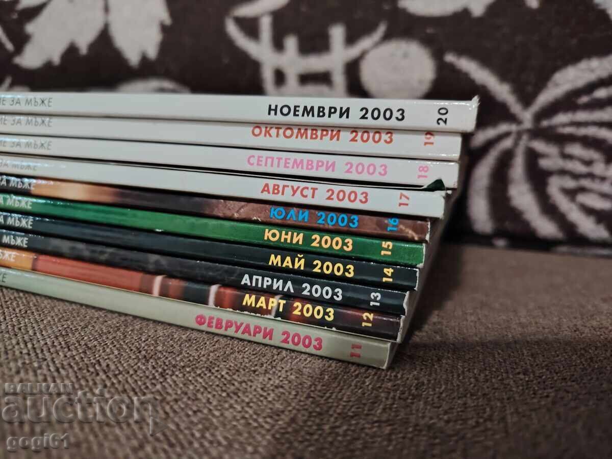 Revista Playboy de la numărul 1 la 20 - 7