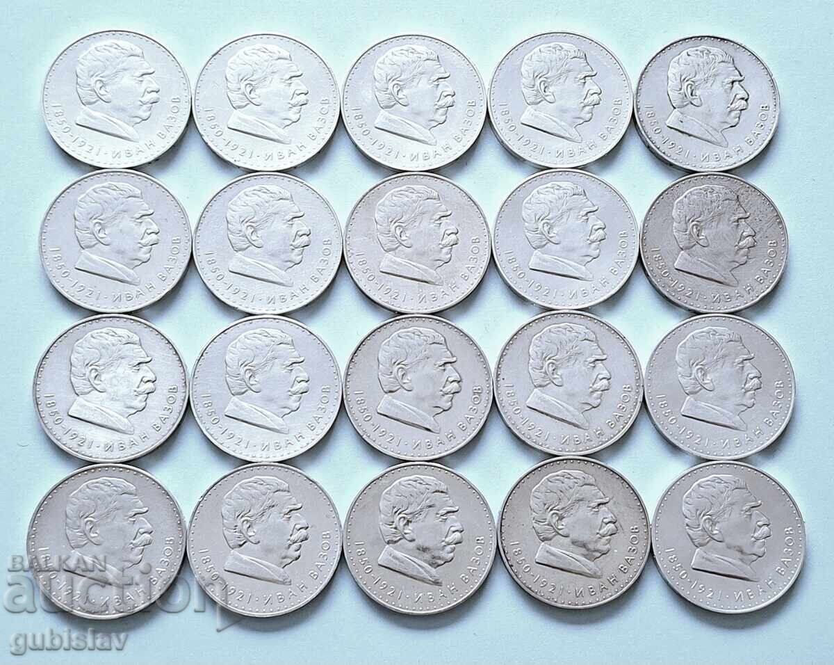 Ασημένια νομίσματα 5 lv. 1970, Ιβάν Βάζοφ, 20 τμχ