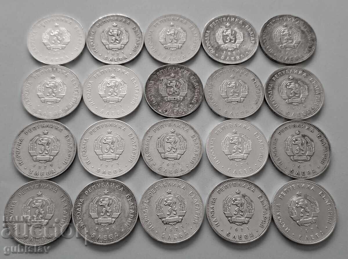 Monede de argint 5 lv. 1971, G. S. Rakovski, 20 buc cu preț € 1100.00 | 2151.41 BGN Monede de argint 5 lv. 1971, G. S. Rakovski, 20 buc cu preț € 1100.00 | 2151.41 BGN