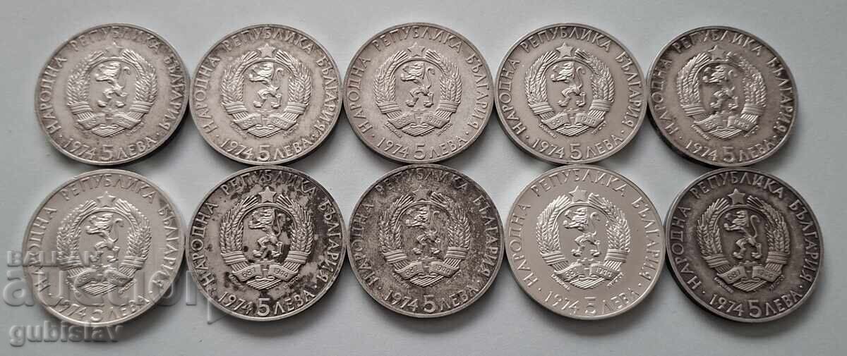 Сребърни монети 5 лв. 1974 г., Ал. Стамболийски, 10 бр. с цена € 600.00 | 1173.50 лв.