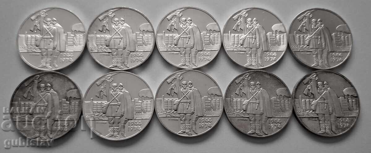 Сребърни монети 5 лв. 1974 г., въстание, 10 бр.