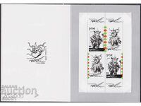 Clean block in booklet Masquerade Games Kukeri 2026 from Bulgaria