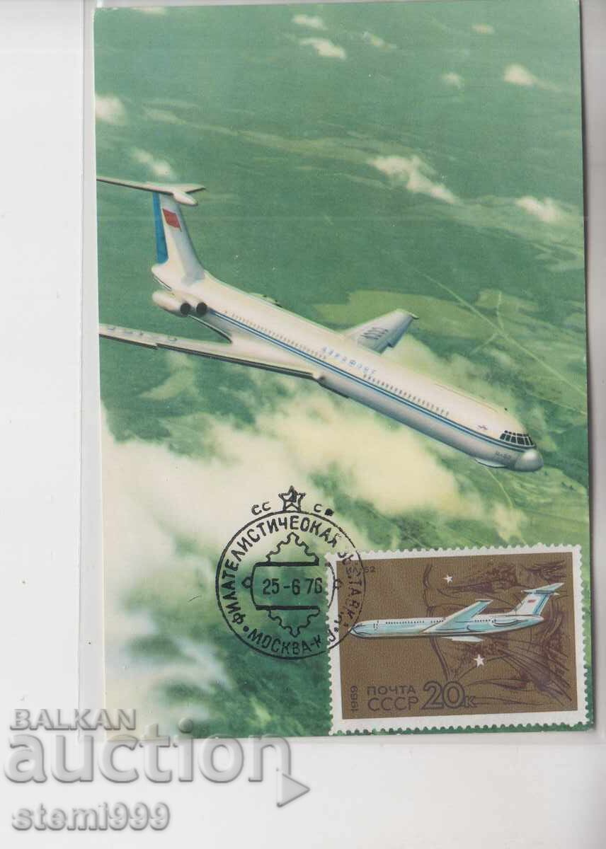 Καρτ ποστάλ FDC MAX ΑΕΡΟΠΟΡΙΑ ΑΕΡΟΣΚΑΦΗ Καρτ ποστάλ FDC MAX ΑΕΡΟΠΟΡΙΑ ΑΕΡΟΣΚΑΦΗ