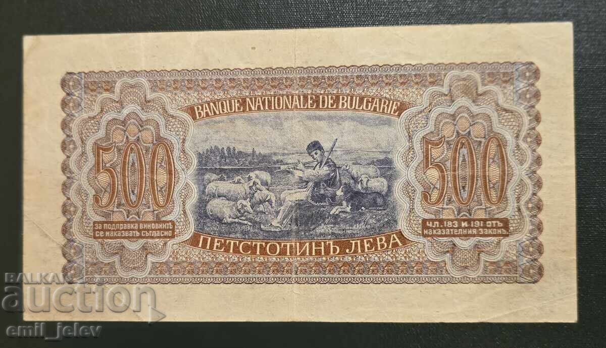 500 leva 1943 god. - Țaratul Bulgariei cu preț € 22.99 | 44.96 BGN 500 leva 1943 god. - Țaratul Bulgariei cu preț € 22.99 | 44.96 BGN