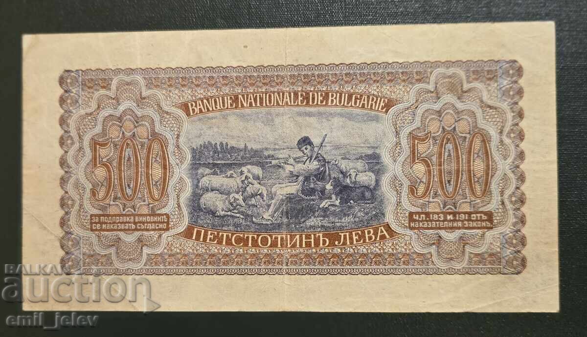 500 leva 1943 god. - Țaratul Bulgariei cu preț € 24.99 | 48.88 BGN