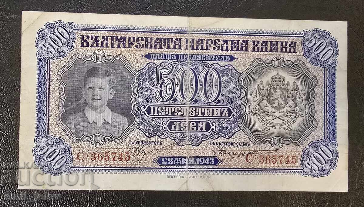 500 leva 1943 god. - Βασίλειο της Βουλγαρίας