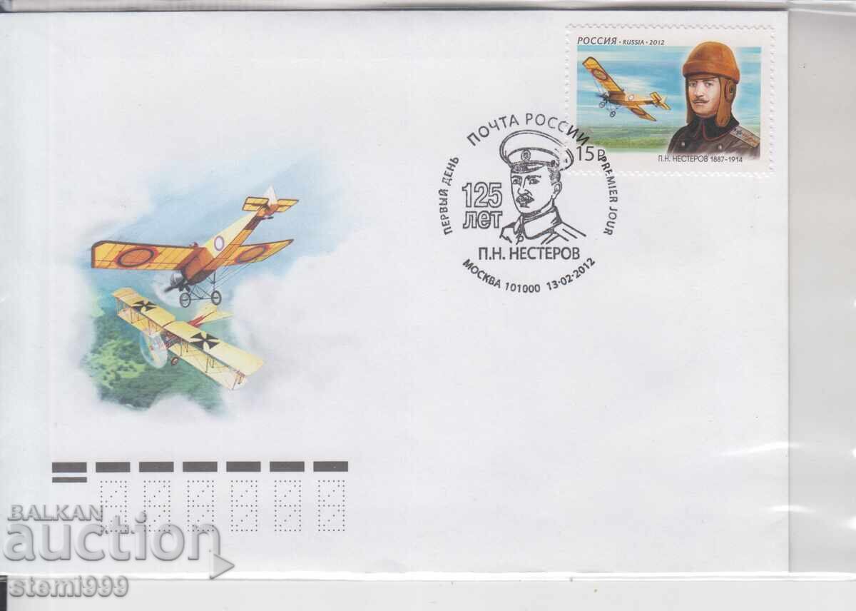 Plik za pŭrvi den AVIATSIYA