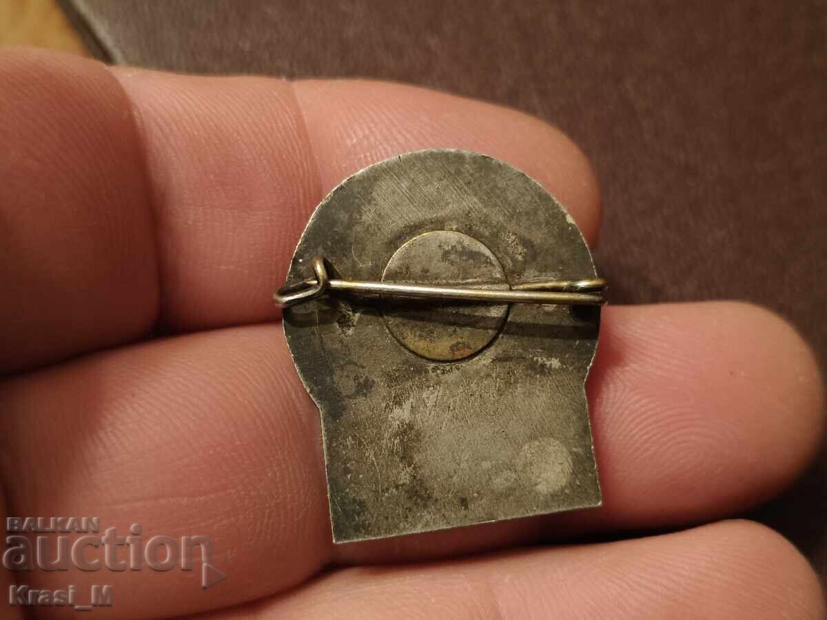 Юнашка значка с цена € 60.00 | 117.35 лв.