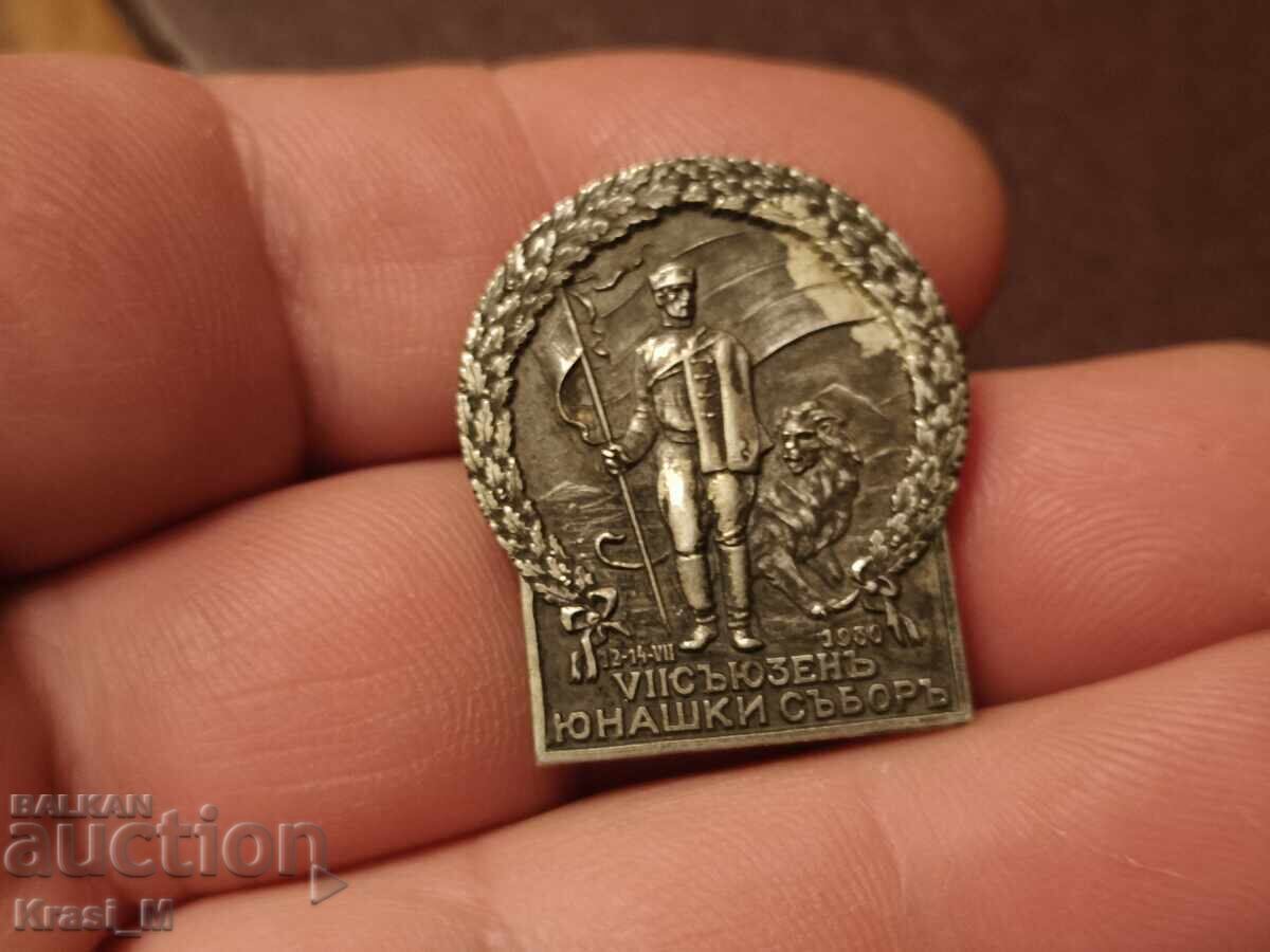 Аукцион Юнашка значка