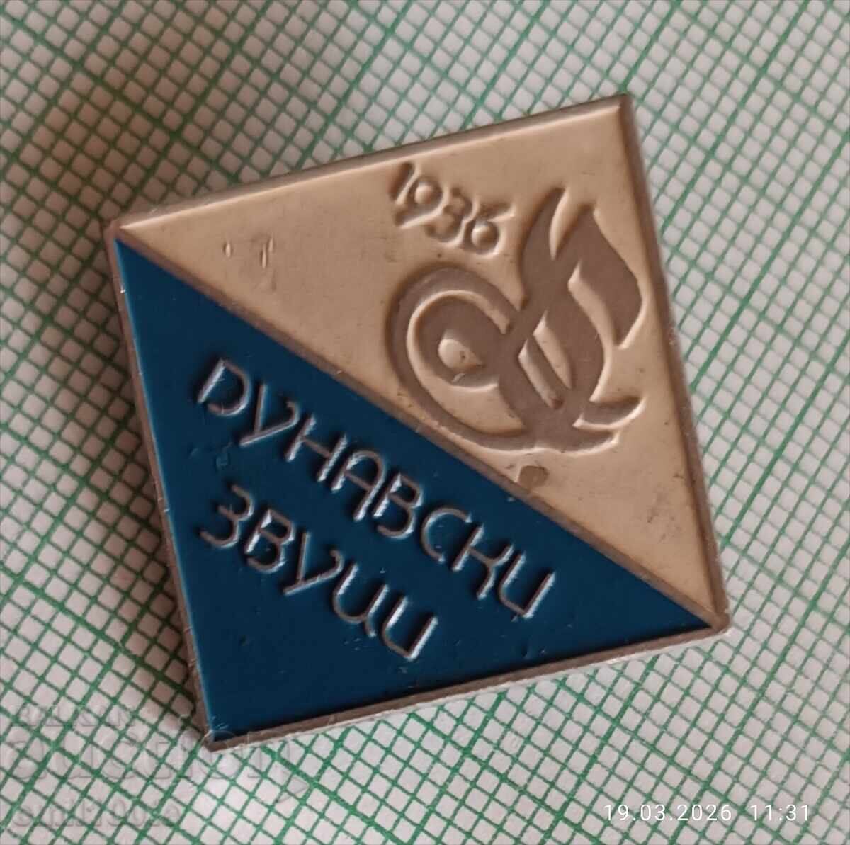 Ecuson - Sunete Dunărene cu preț € 1.00 | 1.96 BGN