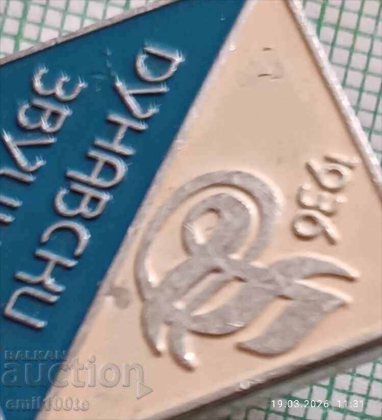 Ecuson - Sunete Dunărene - 5