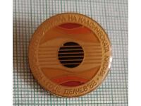 Национален фестивал на класическата китара Гоце Делчев 88