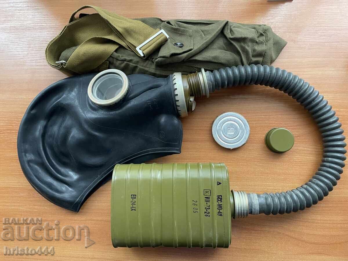 Full set gas mask GP-5 (black or white) with price € 14.50 | 28.36 BGN
