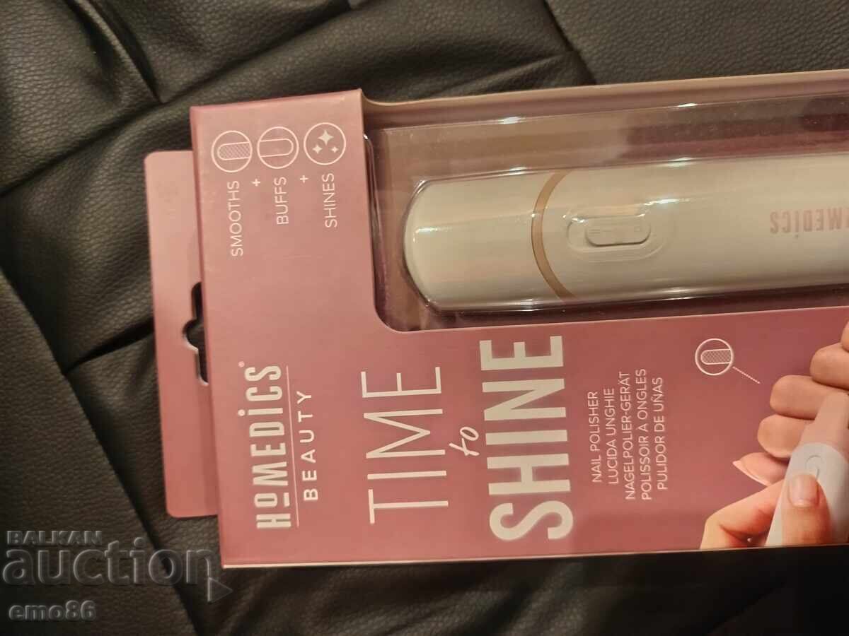 Δημοπρασία Homedics ηλεκτρική λίμα νυχιών ΚΑΙΝΟΥΡΓΙΟ