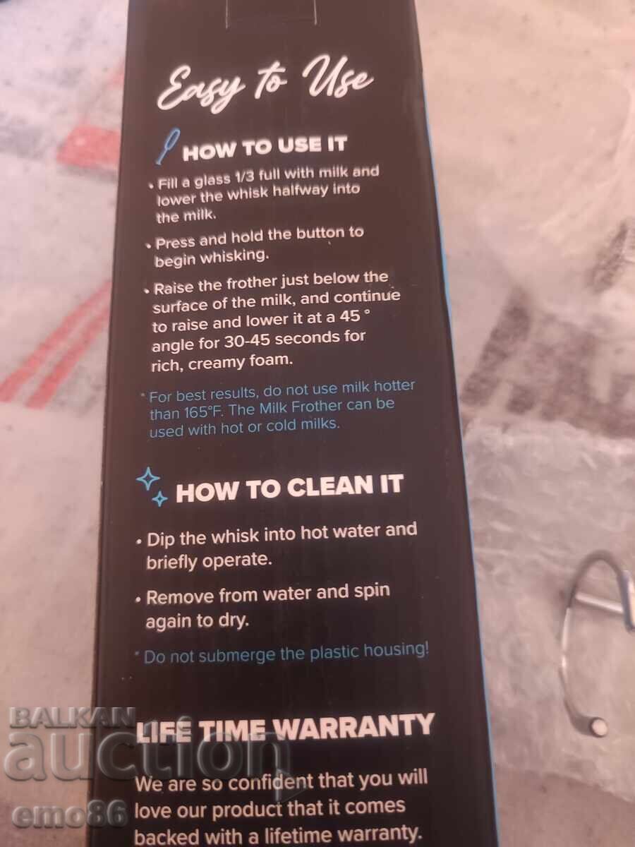 Електрическа бъркалка с цена € 2.00 | 3.91 лв. Електрическа бъркалка с цена € 2.00 | 3.91 лв.