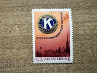 Austria - Conferința Mondială și Europeană de .. (1983) MNH