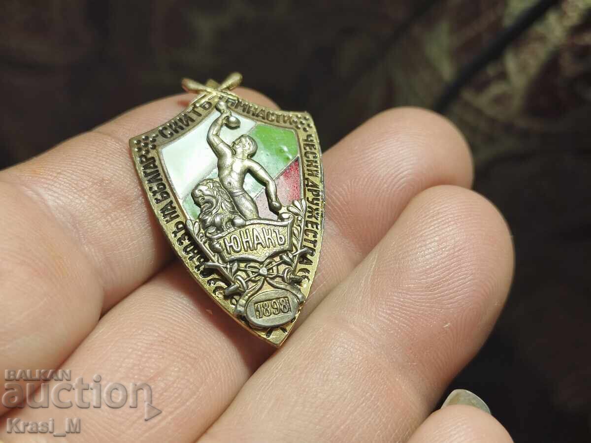 Auction  Young badge