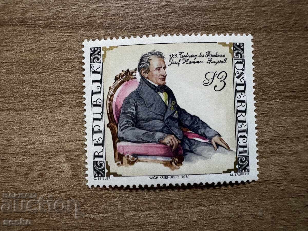 Austria - 125th Anniversary of the Death of Baron Josef von... (1981) MNH