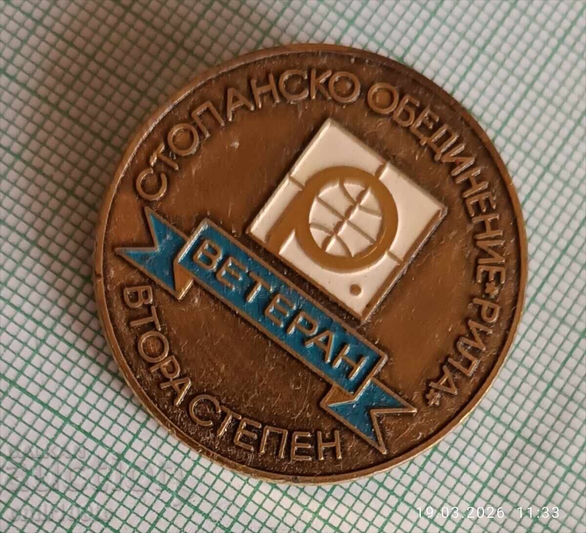 Значка- Ветеран Втора степен Стопанско обединение Рила с цена € 2.50 | 4.89 лв.