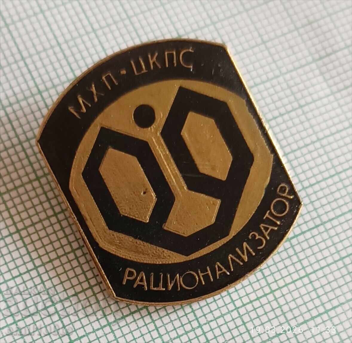 Insignă - Raționalizator MHP CKPS cu preț € 2.50 | 4.89 BGN