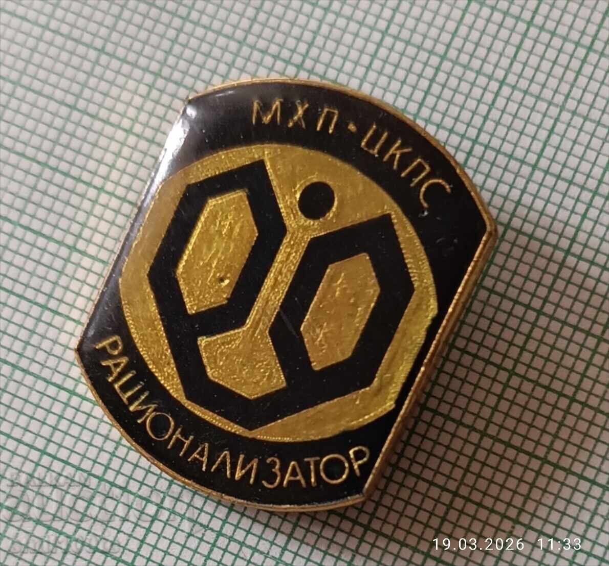 Licitație Insignă - Raționalizator MHP CKPS