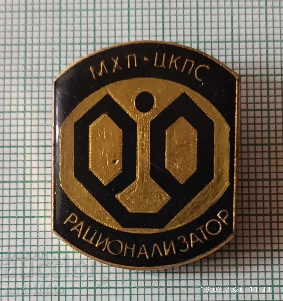 Insignă - Raționalizator MHP CKPS