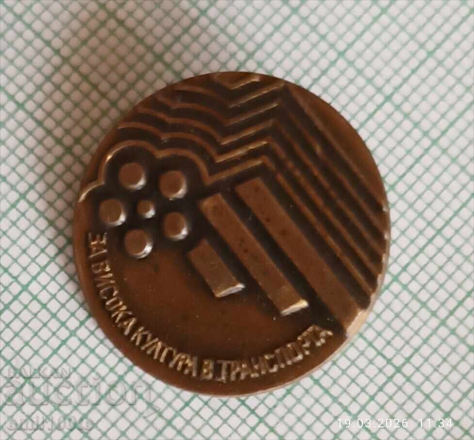 Insignă - Pentru înaltă cultură în transport cu preț € 3.00 | 5.87 BGN