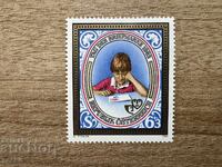 Αυστρία - Ημέρα της γραμματόσημου (1983) MNH