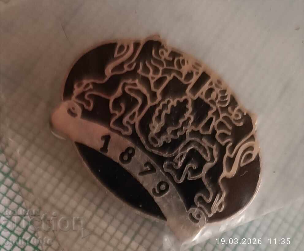 Значка- БНБ 1879 Българска народна банка с цена € 5.00 | 9.78 лв.
