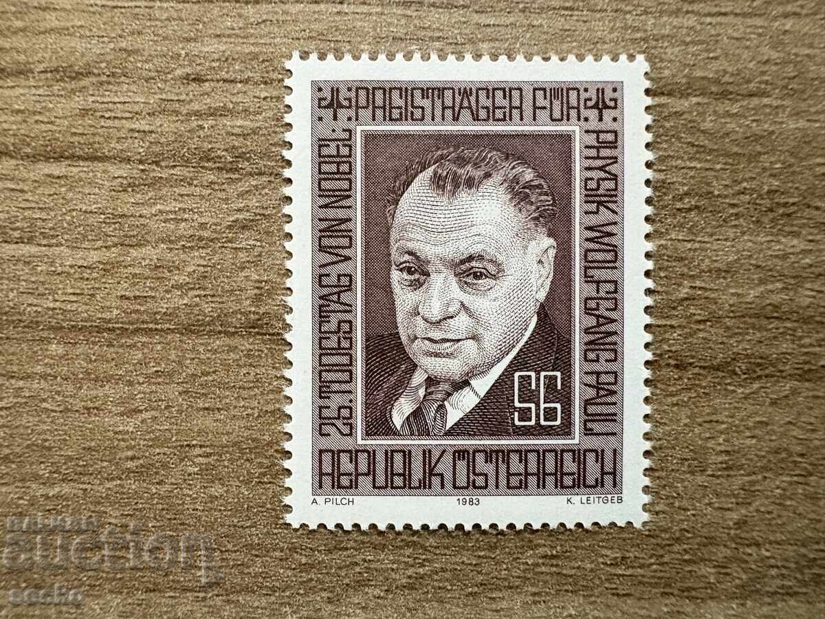 Αυστρία - 25 χρόνια από το θάνατο του Βόλφγκανγκ Πάουλι (1983) MNH Αυστρία - 25 χρόνια από το θάνατο του Βόλφγκανγκ Πάουλι (1983) MNH