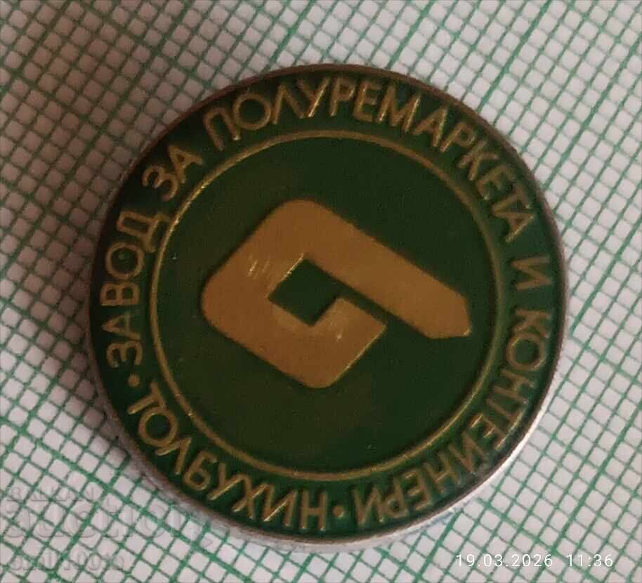 Auction  Factory for semi-trailers and containers Tolbuhin Autoimpex