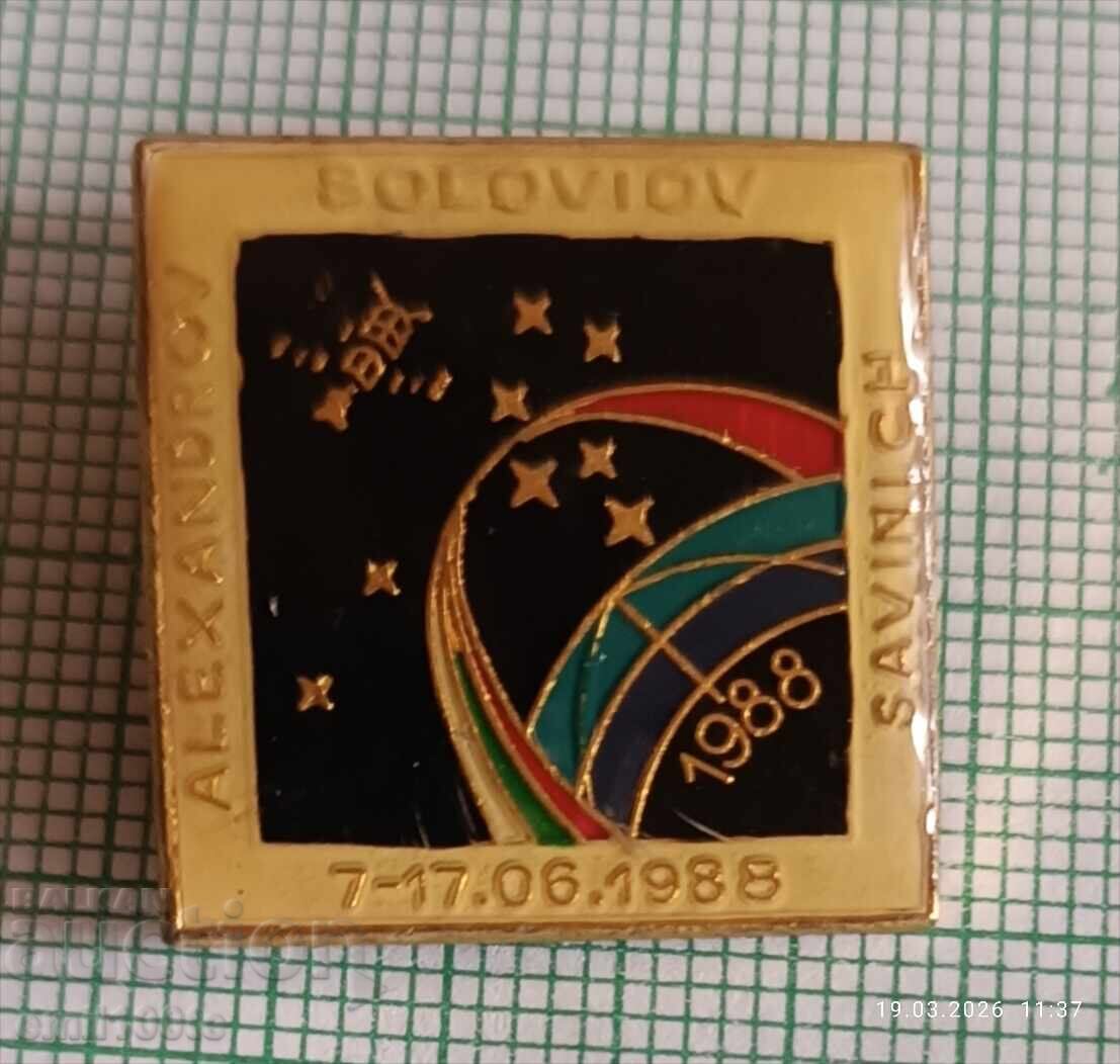 Παράδοση Znachka Interkosmos Aleksandrov Solov’ov sŭvmesten polet 1988