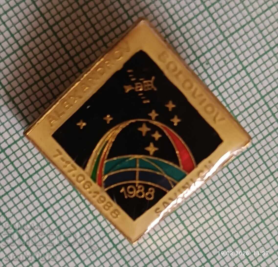 Znachka Interkosmos Aleksandrov Solov’ov sŭvmesten polet 1988
