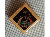 Znachka Interkosmos Aleksandrov Solov’ov sŭvmesten polet 1988